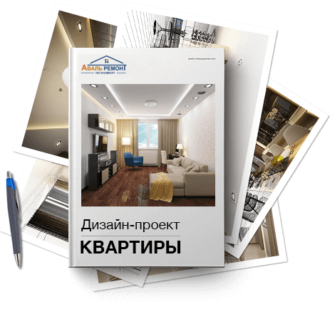 Елітний ремонт квартир квартир - фото 17
