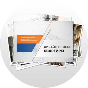 Дизайн-проект